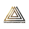 Уралпроммонтаж